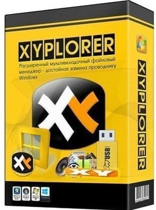 xyplorer standard license pro